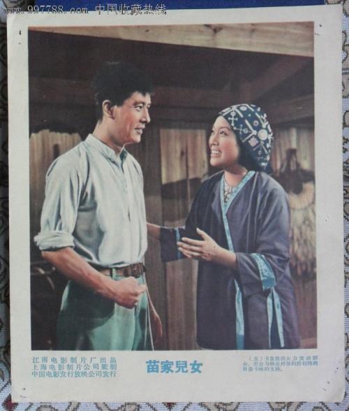 高仿渤海银行ATM机转账凭条